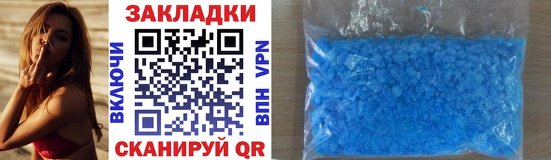 Купить наркотики Джанкой kraken как войти  NBOMe  Амфетамин  Гашиш  Меф  Канабис  Alpha PVP 