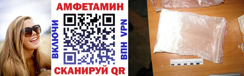 АМФЕТАМИН VHQ  MEGA сайт  Джанкой 