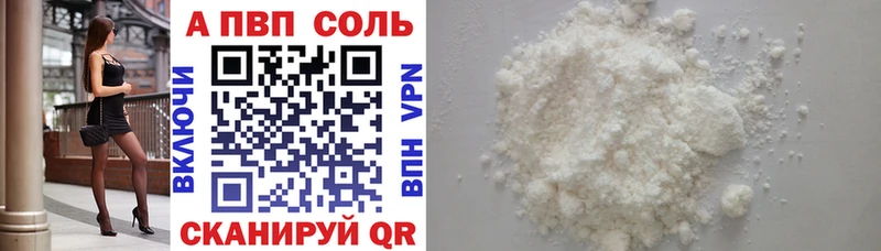 хочу Джанкой Альфа ПВП VHQ