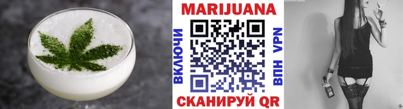 сколько стоит  Джанкой  Cannafood конопля 