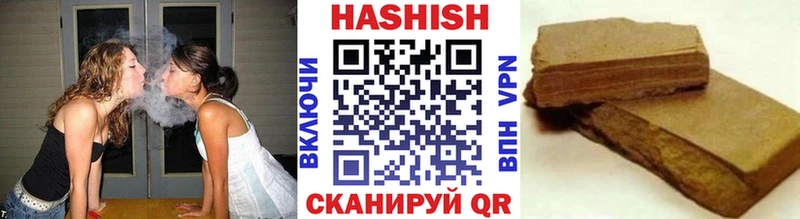 Гашиш VHQ Джанкой