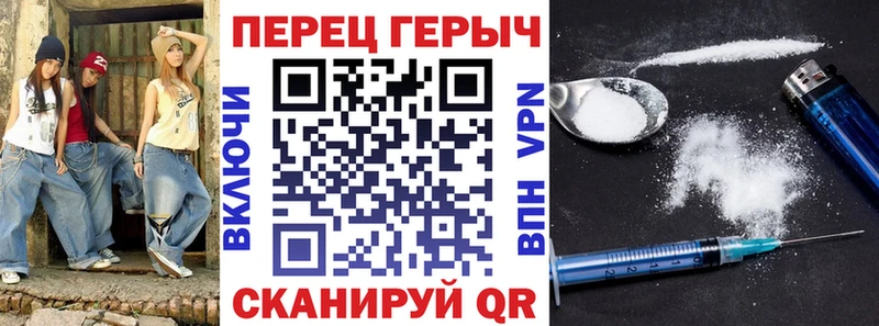 Героин VHQ  где найти   Джанкой 