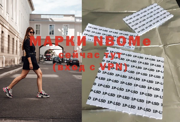 дистиллят марихуана Верхнеуральск