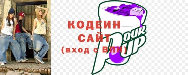 кокаин Верея