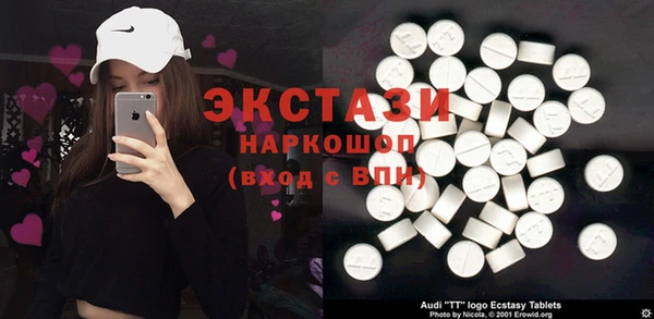 альфа пвп VHQ Вяземский