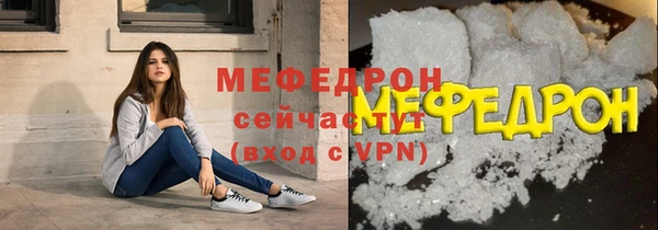 2c-b Волоколамск