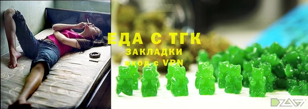 прущие грибы Вязники