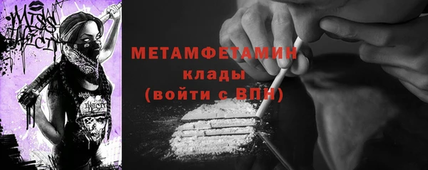 альфа пвп VHQ Вяземский