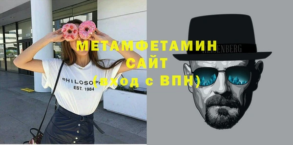 гидропоника Волосово