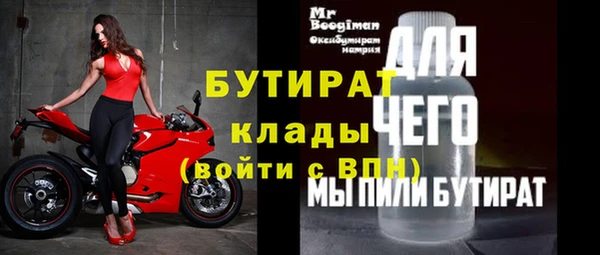 прущая мука Володарск