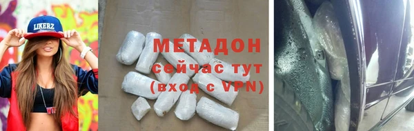 MESCALINE Вязьма