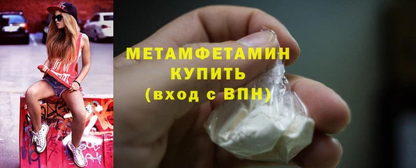 прущая мука Володарск