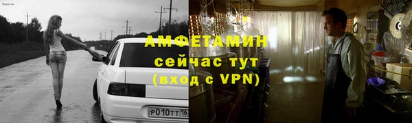 альфа пвп VHQ Вяземский