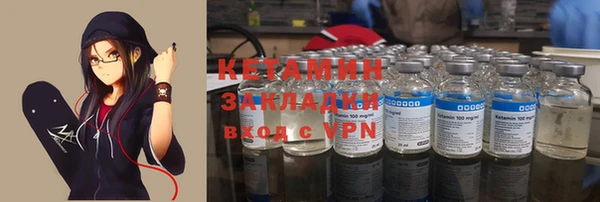 2c-b Волоколамск