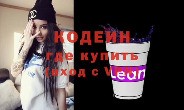альфа пвп VHQ Вяземский