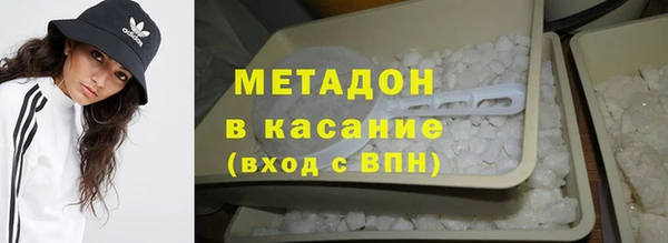 MESCALINE Вязьма