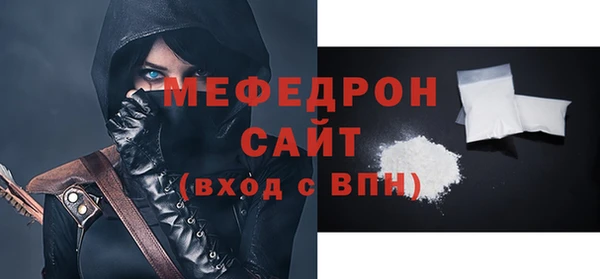 прущие грибы Вязники