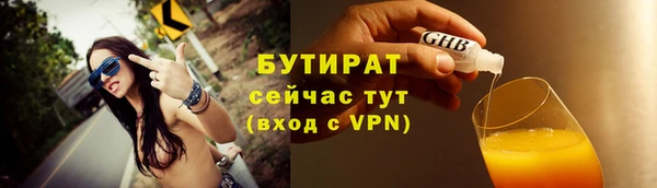MESCALINE Вязьма