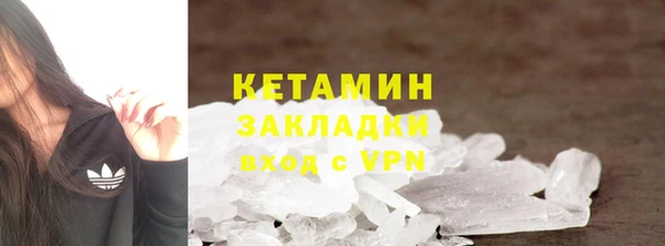2c-b Волоколамск
