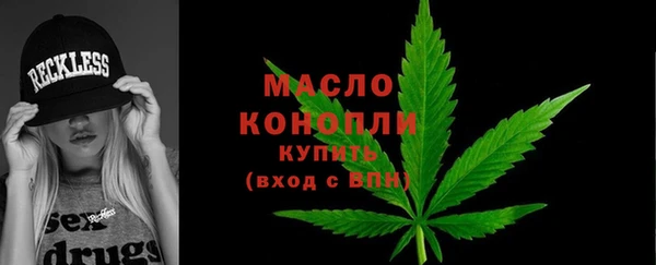 MESCALINE Вязьма