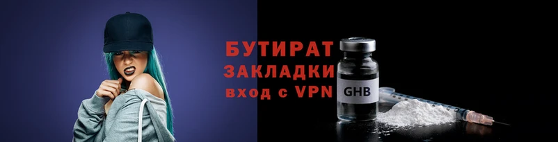 альфа пвп VHQ Вяземский