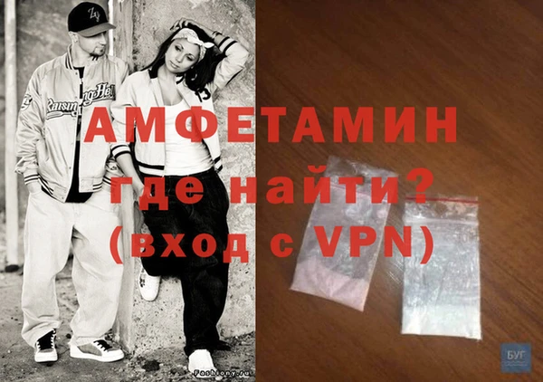 альфа пвп VHQ Вяземский