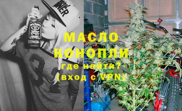 прущая мука Володарск