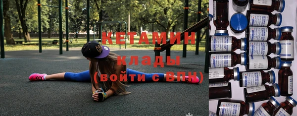 гидропоника Волосово