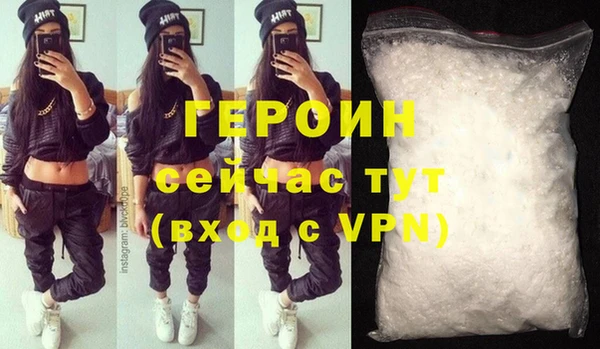 альфа пвп VHQ Вяземский