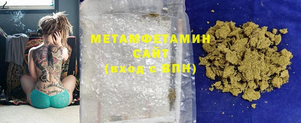 MESCALINE Вязьма