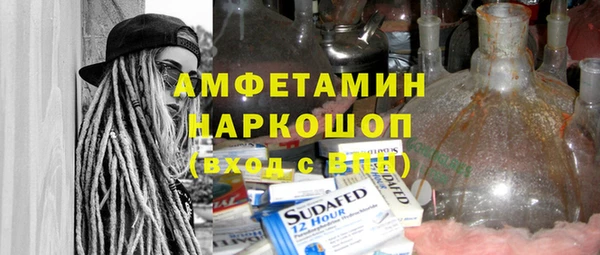 2c-b Волоколамск