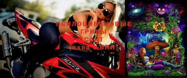 MESCALINE Вязьма