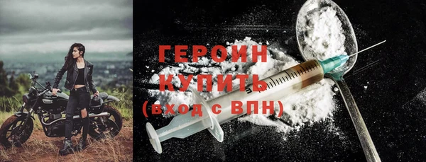 альфа пвп VHQ Вяземский