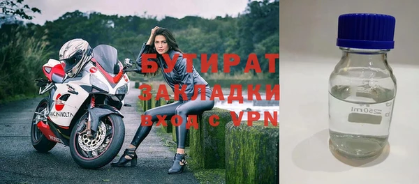 альфа пвп VHQ Вяземский