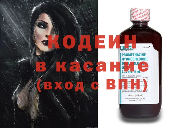 альфа пвп VHQ Вяземский