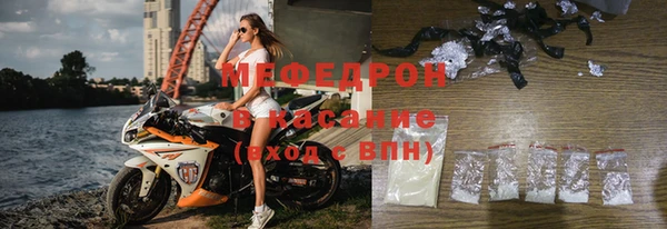 2c-b Волоколамск