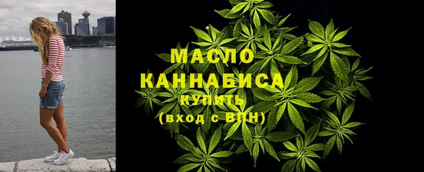прущая мука Володарск