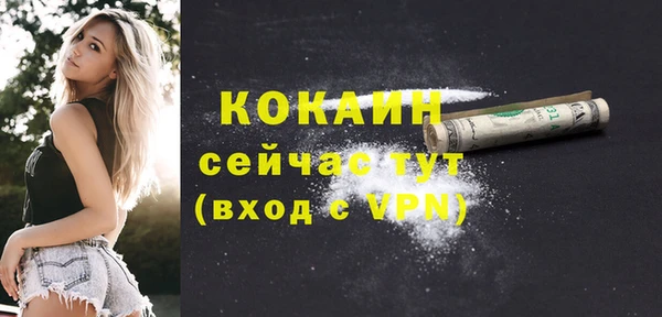 прущая мука Володарск