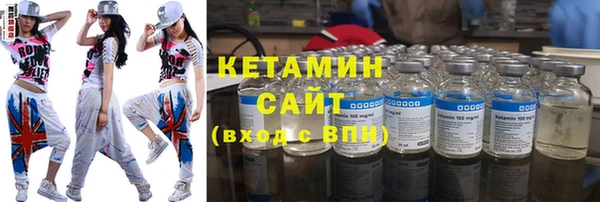 MESCALINE Вязьма
