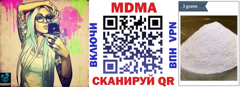 как найти   Джанкой  blacksprut ONION  MDMA молли 
