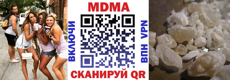 МДМА молли Джанкой