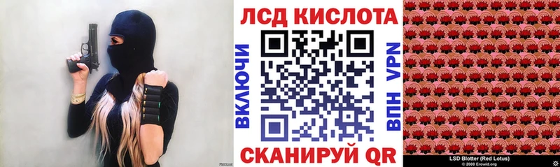 Марки N-bome 1,8мг  Джанкой 