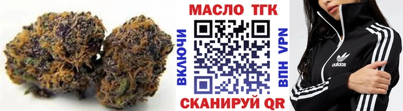 ТГК THC oil  Джанкой 